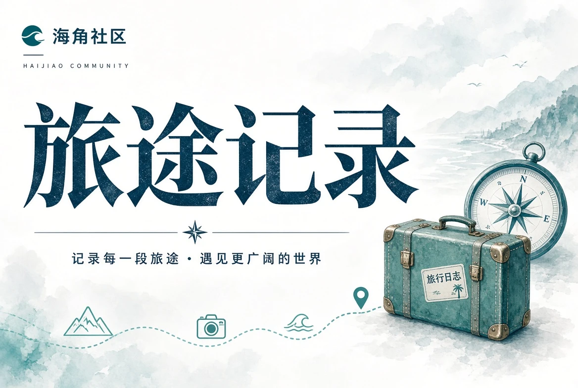 暮光栏晚间阅读